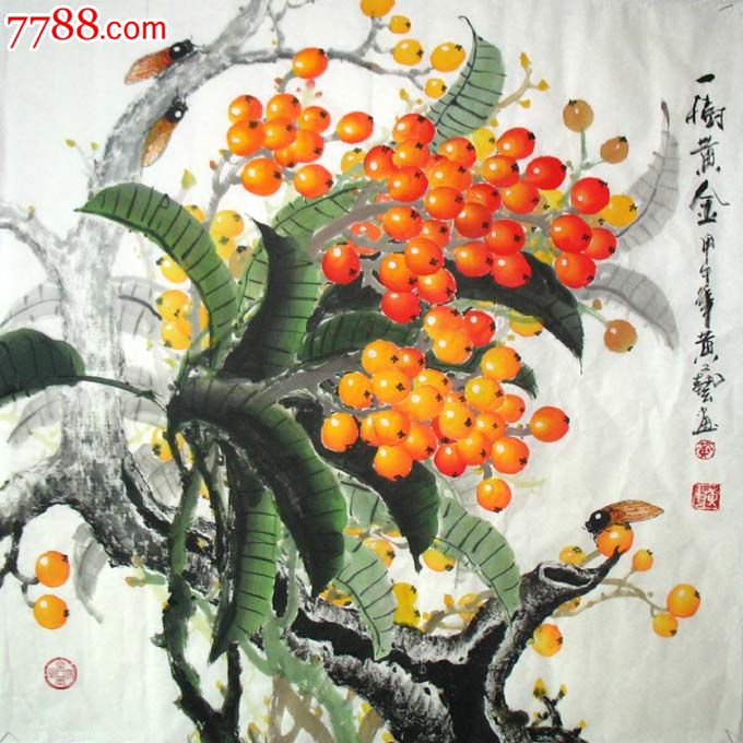 实力画家黄艺四尺斗方精品（一树黄金）1731_花鸟国画原作_墨香缘画廊【7788旧书网】