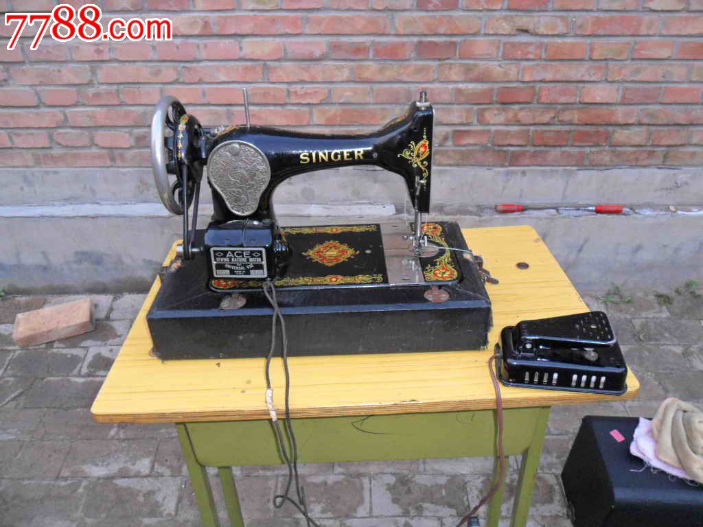 1890年的美国胜家电动缝纫机