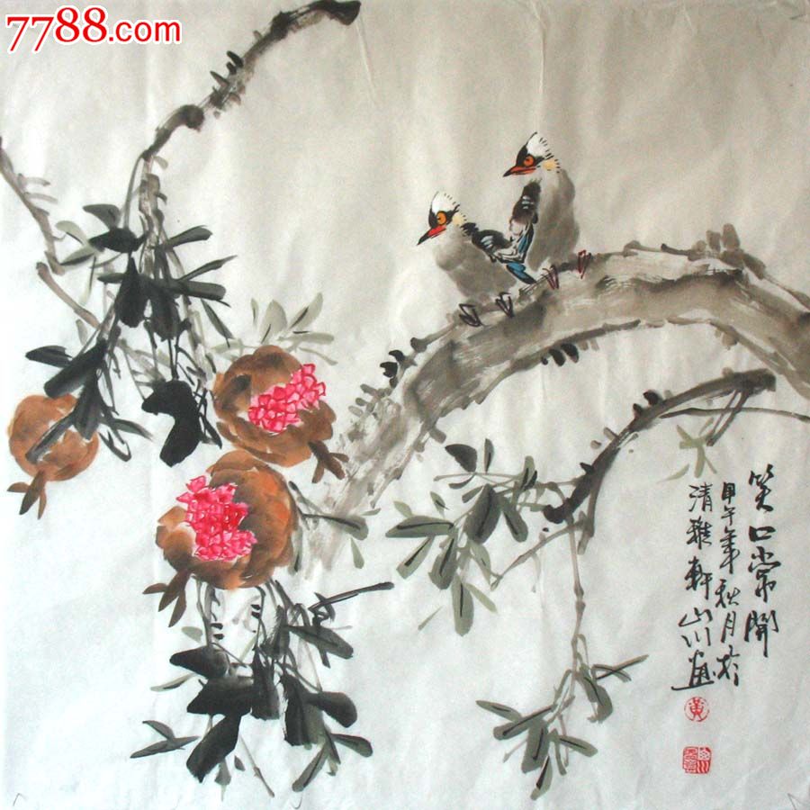 国画纯手工实力画家黄山川四尺斗方花鸟葡萄笑口常开1750