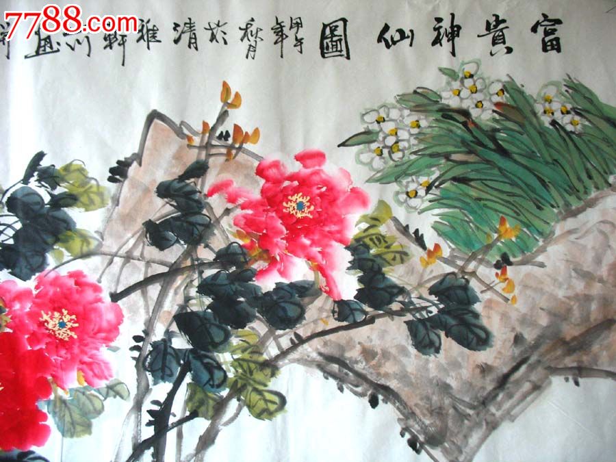 缩小0次打假举报录入举报打假:0次进行点评点评:0浏览量:黄山川江苏人