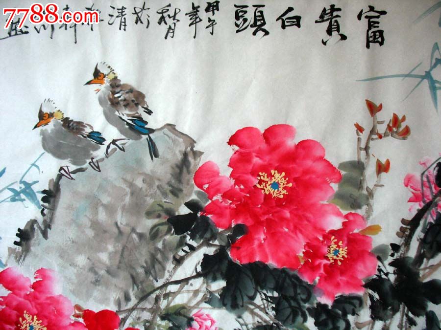 缩小0次打假举报录入举报打假:0次进行点评点评:0浏览量:黄山川江苏人