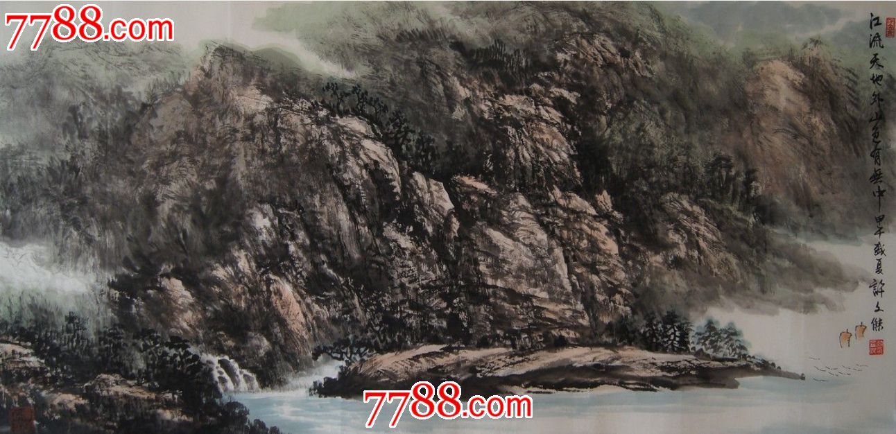 四尺山水江流天地外