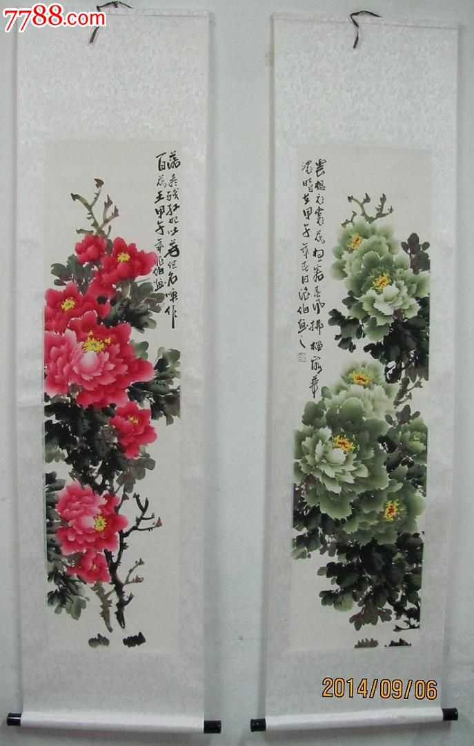 四季牡丹四条屏福生作品