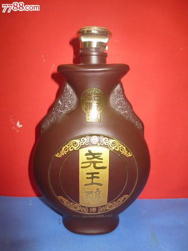 艺术酒瓶收藏精美尧王醇酒酒瓶全品