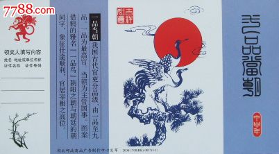 中国吉祥的简谱_我爱你中国简谱(3)