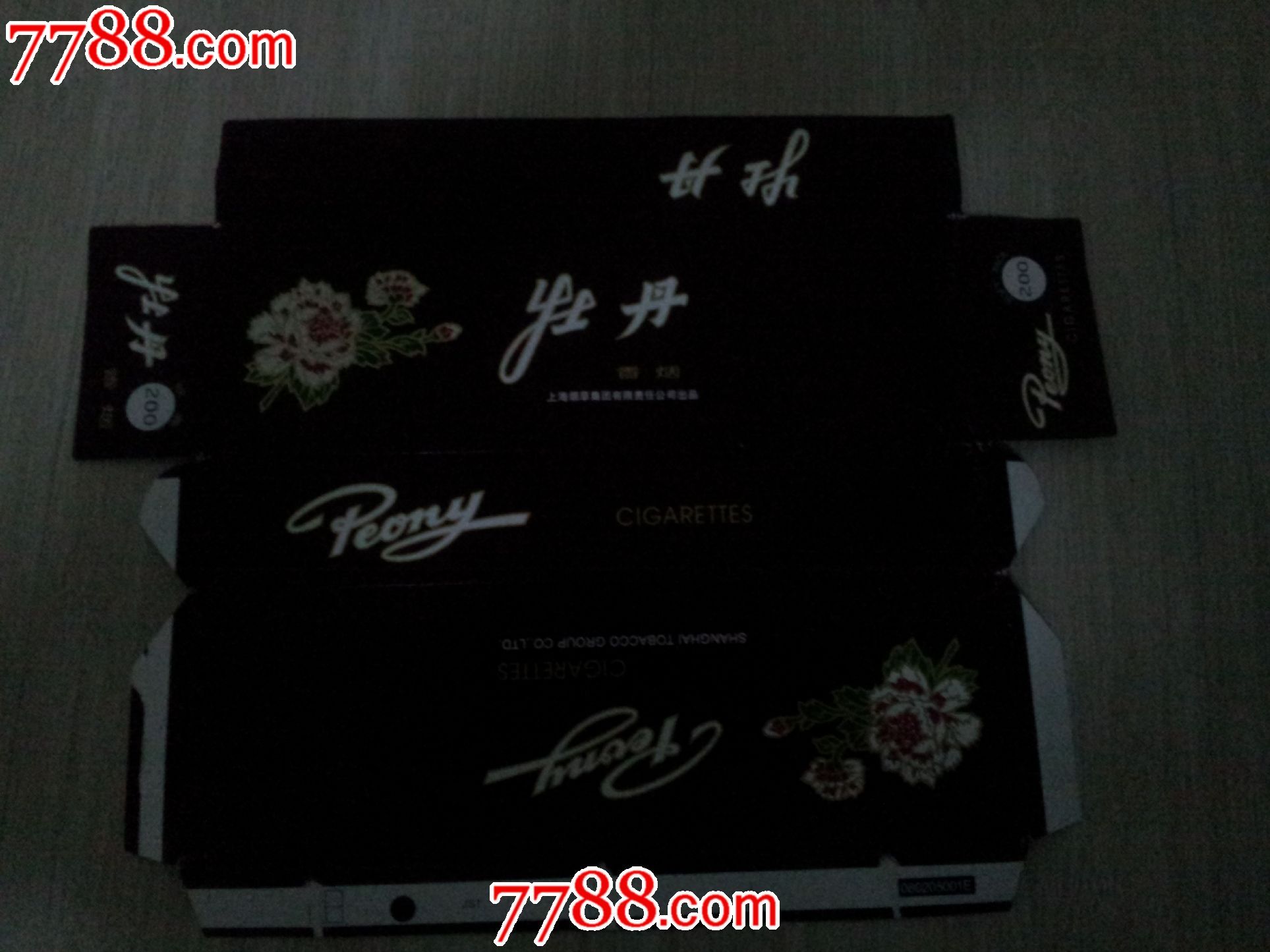 牡丹_价格1.5000元_第1张_7788收藏__中国收藏热线