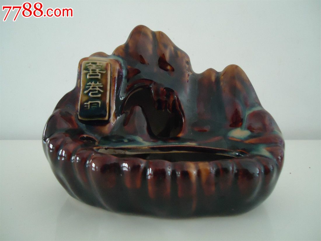 宜兴美陶花釉善卷洞烟灰缸