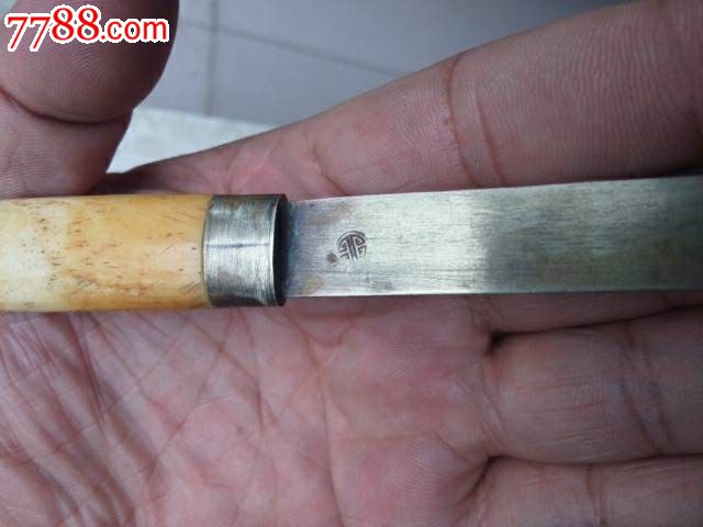 白铜割纸刀-价格:3000元-se26216209-镇纸/压尺-零售-7788文房四宝