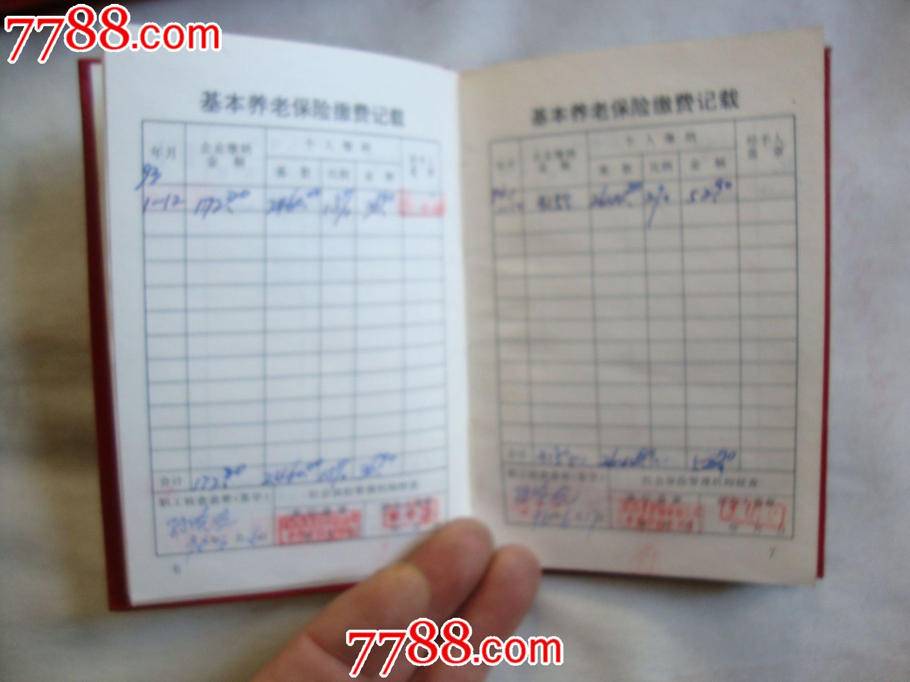 哈尔滨医保需要缴满多少年哈尔滨职工医疗保险交多少年