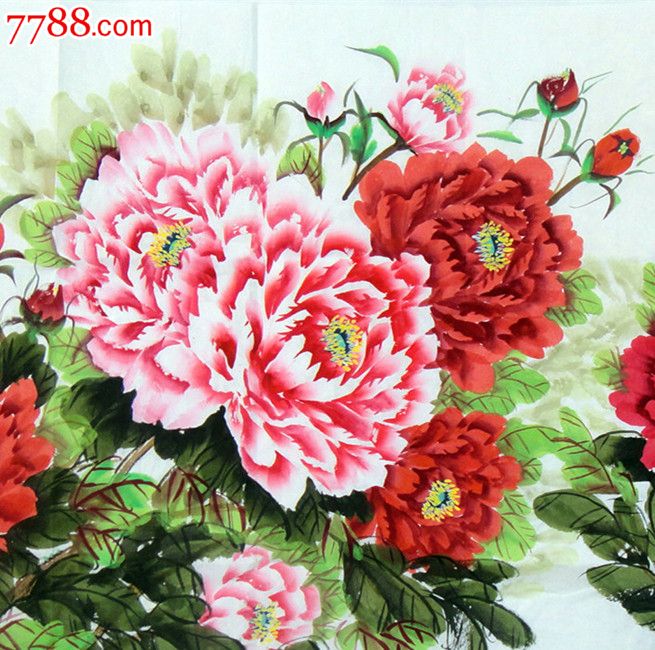 任国政会员*理事,_第3张_7788书画网