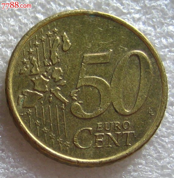 1999年荷兰50欧分(半欧元)