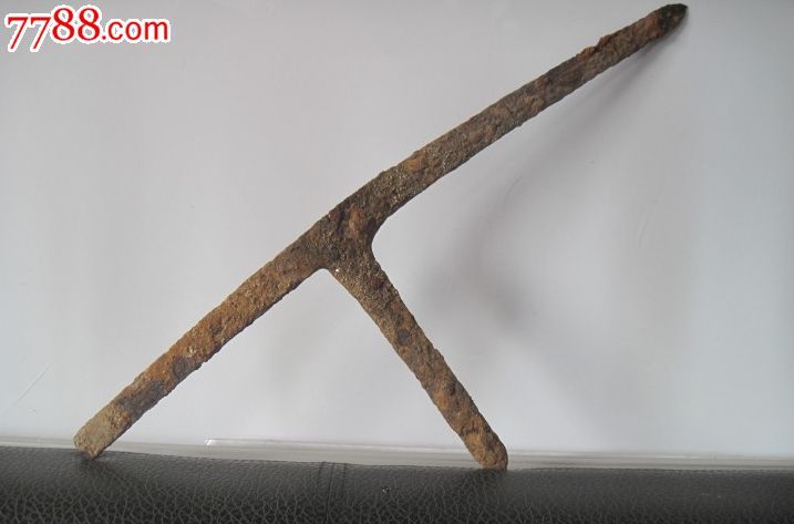 67公分战汉卜字铁戟