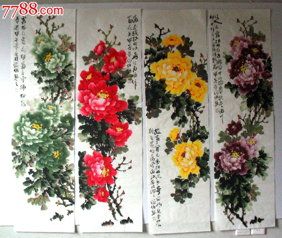 名家张浪伯四条屏牡丹花开富贵国画字画书画牡丹花客厅装饰画1762