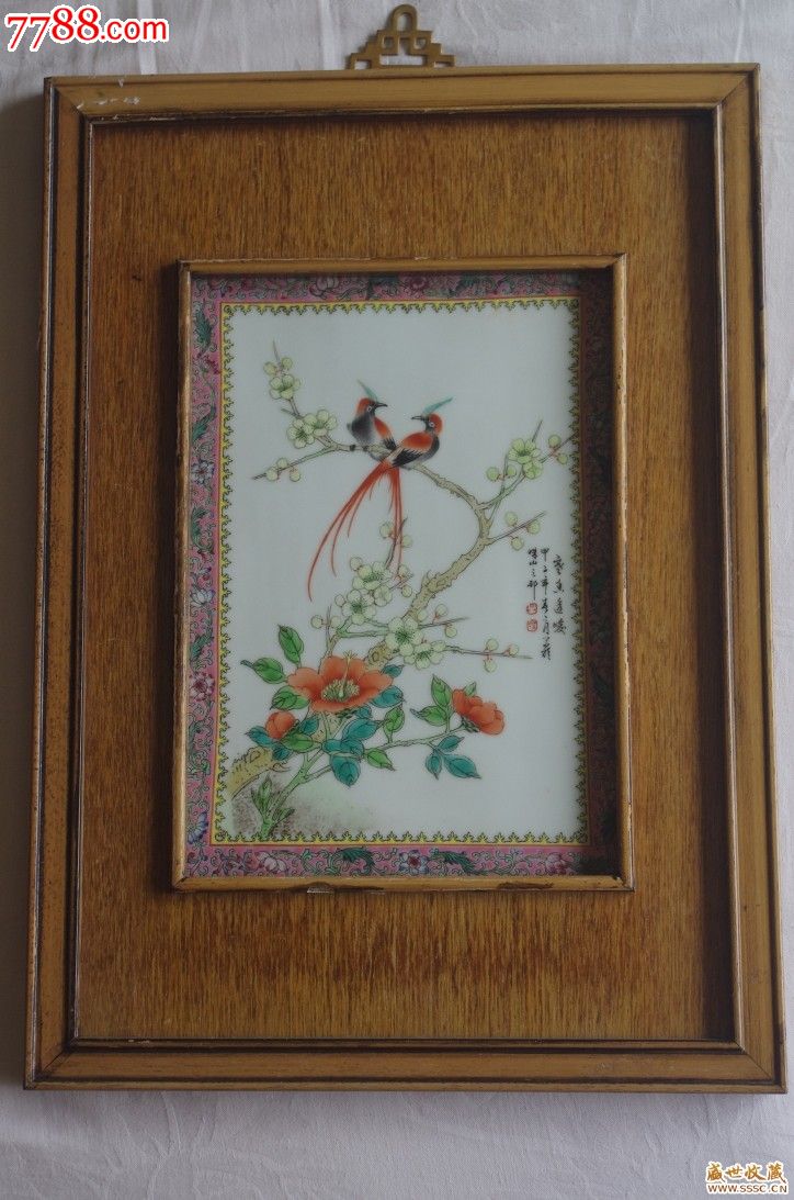 民国瓷板画:双鸟攀枝