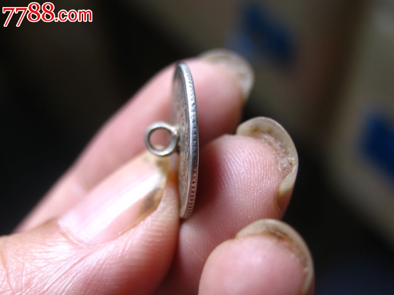 1克2个银扣子,民国三年袁大头壹角小银毫,背面小银双环