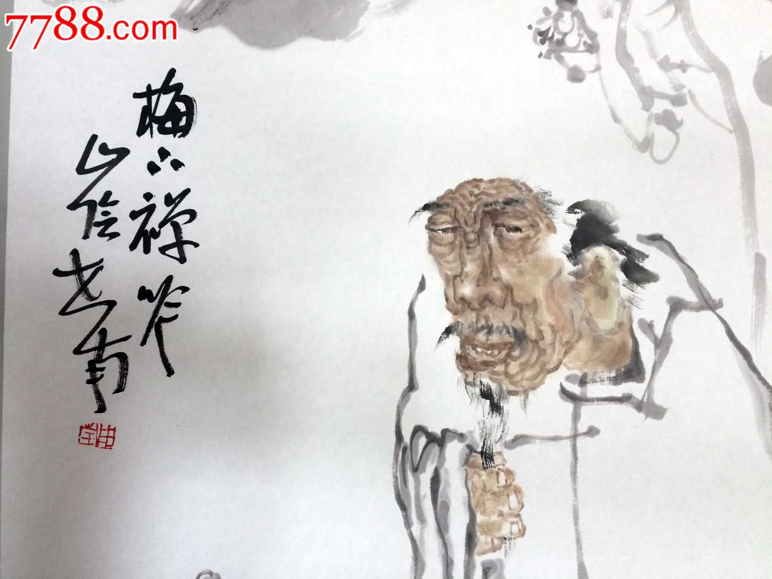 0000元-se26561474-人物国画原作-零售-7788书画网