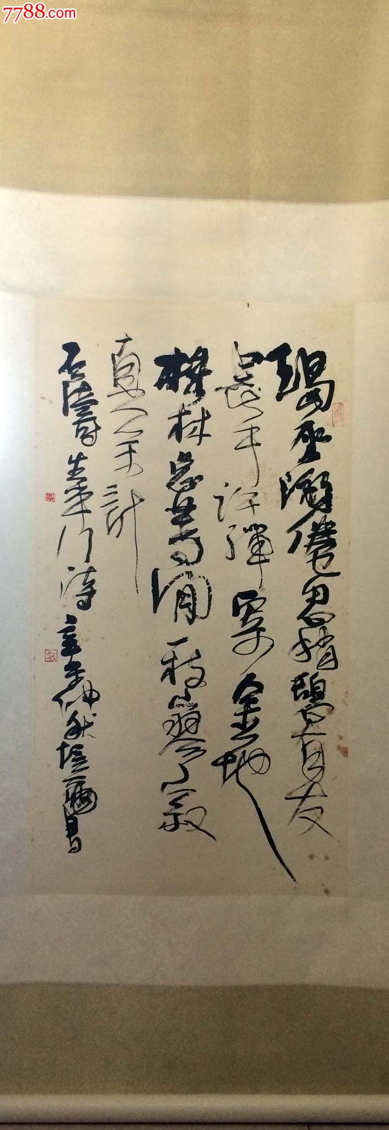 首页 零售 书法原作 >> 朱培尔尺寸100*54.