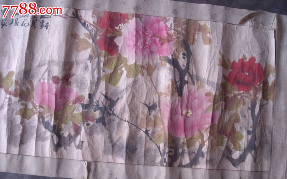 李德建作品牡丹富贵图菏泽书画院副院长中国美协会员赠画集