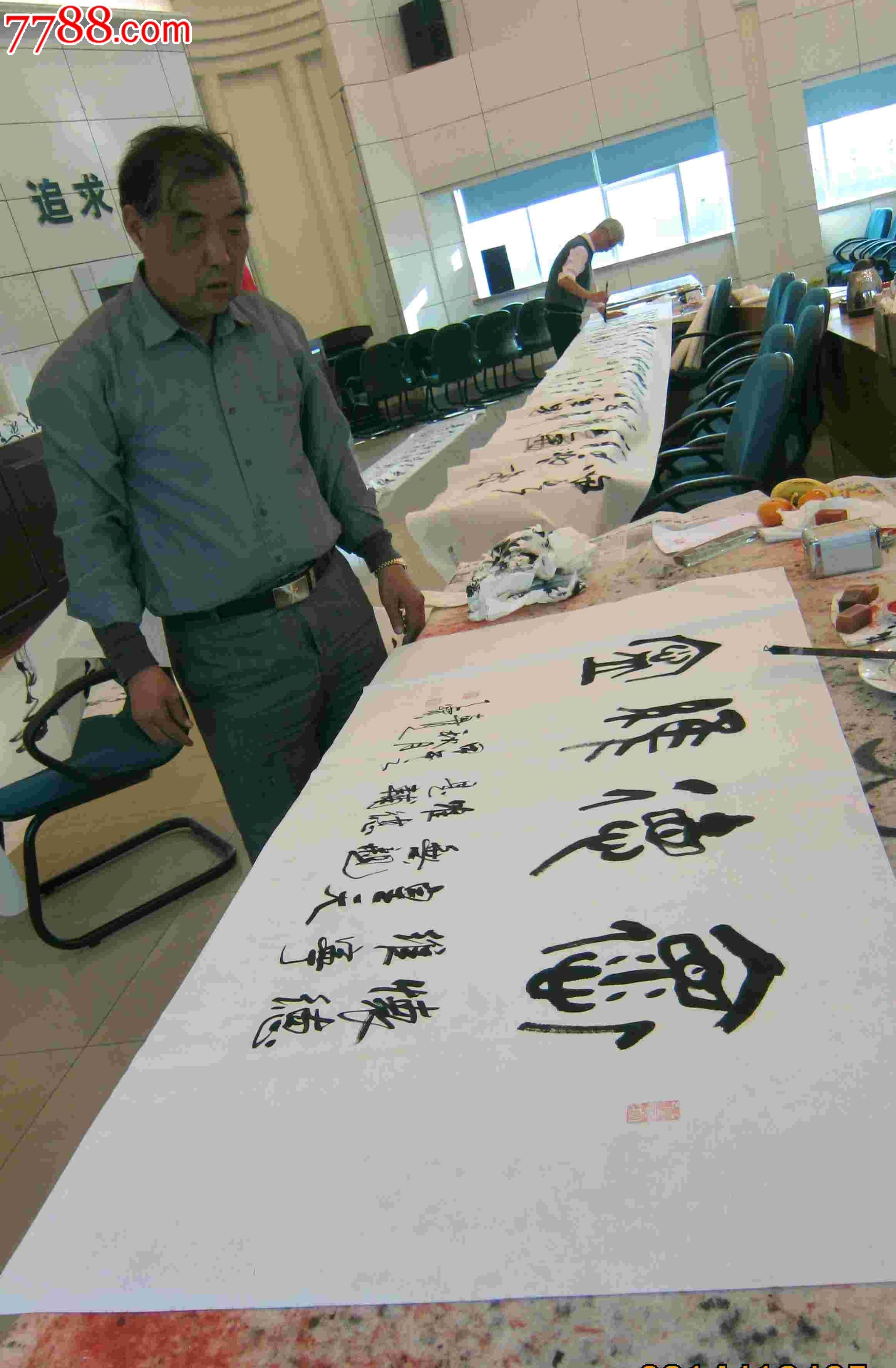 著名书法家周天宝先生作品8平方尺1600000