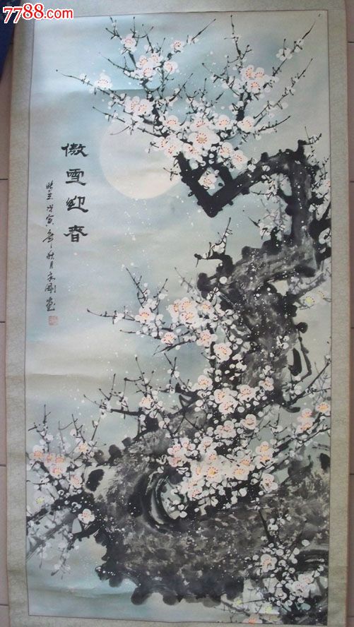 陈永刚"傲雪迎春"梅花国画(63*128厘米)