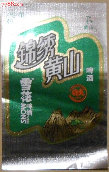 雪花锦绣黄山啤酒标特爽490ml