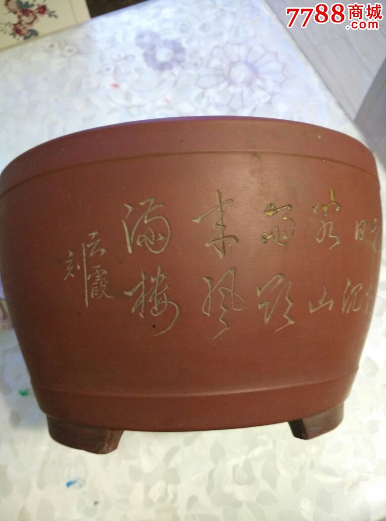 名家鼓盆_第3张_7788陶瓷