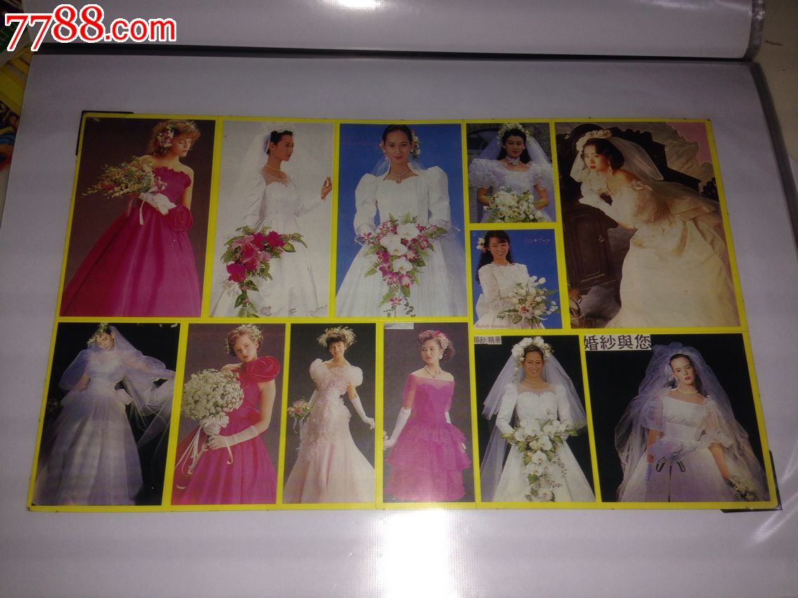 婚纱贴纸不干胶