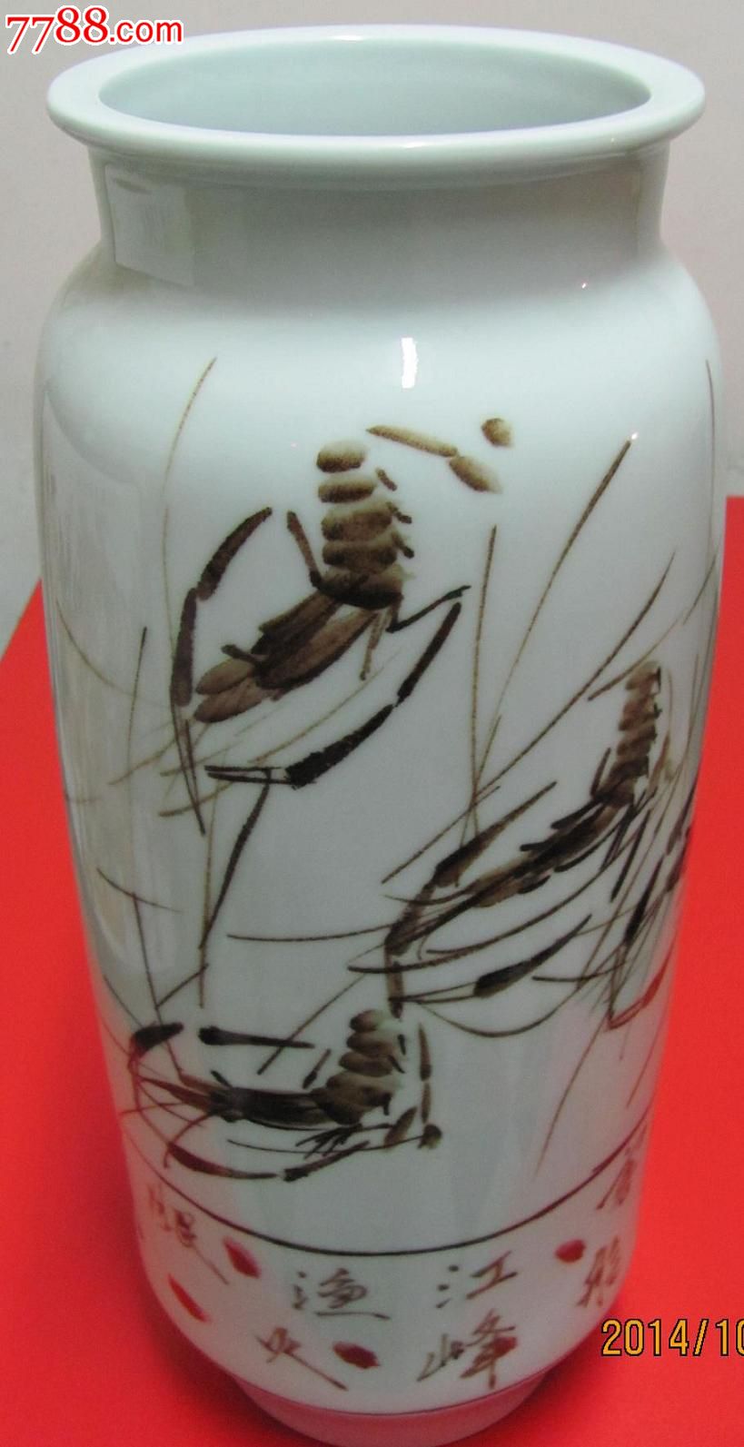 虾趣瓷瓶一件曹军作品