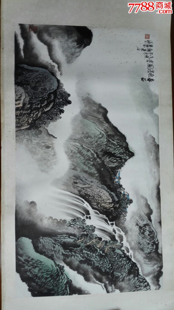 海派画家龚建平99年作山水画