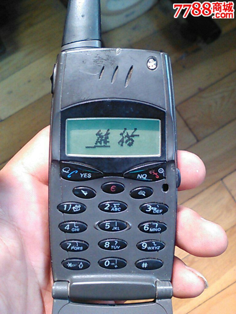 老款熊猫手机图片图片