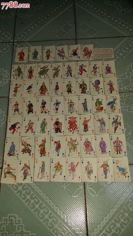 老扑克牌水浒人物一盒2副全108将