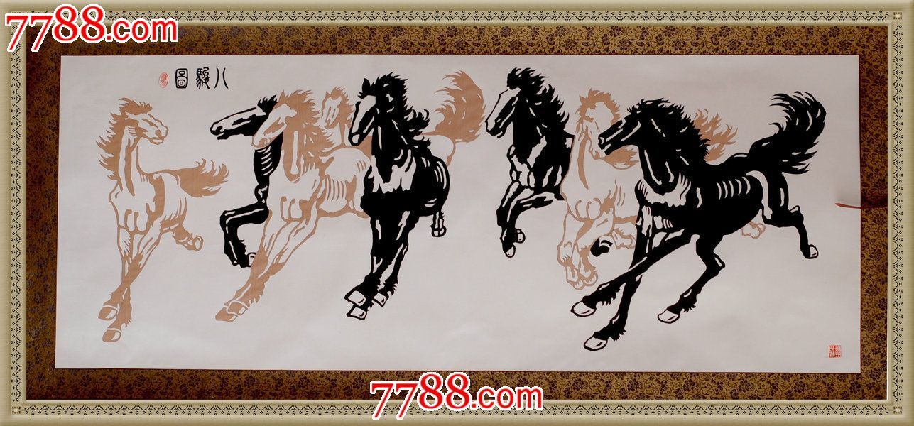 八骏图_价格600元_第1张_7788收藏__收藏热线