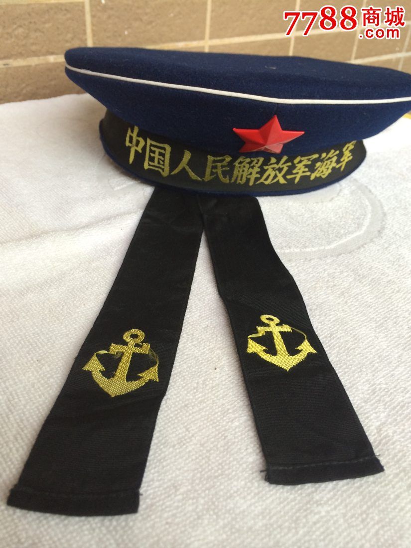 海军南海舰队纪念帽图片