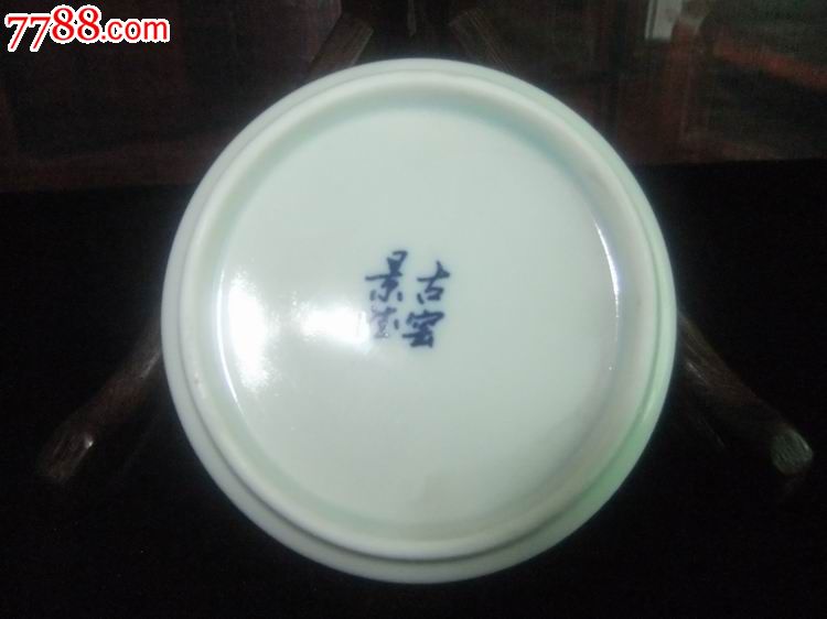 景德镇文革陶瓷器/厂货/古窑青花手绘刀字烟缸