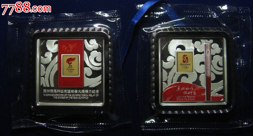 第29届奥运会火炬接力镶金银章