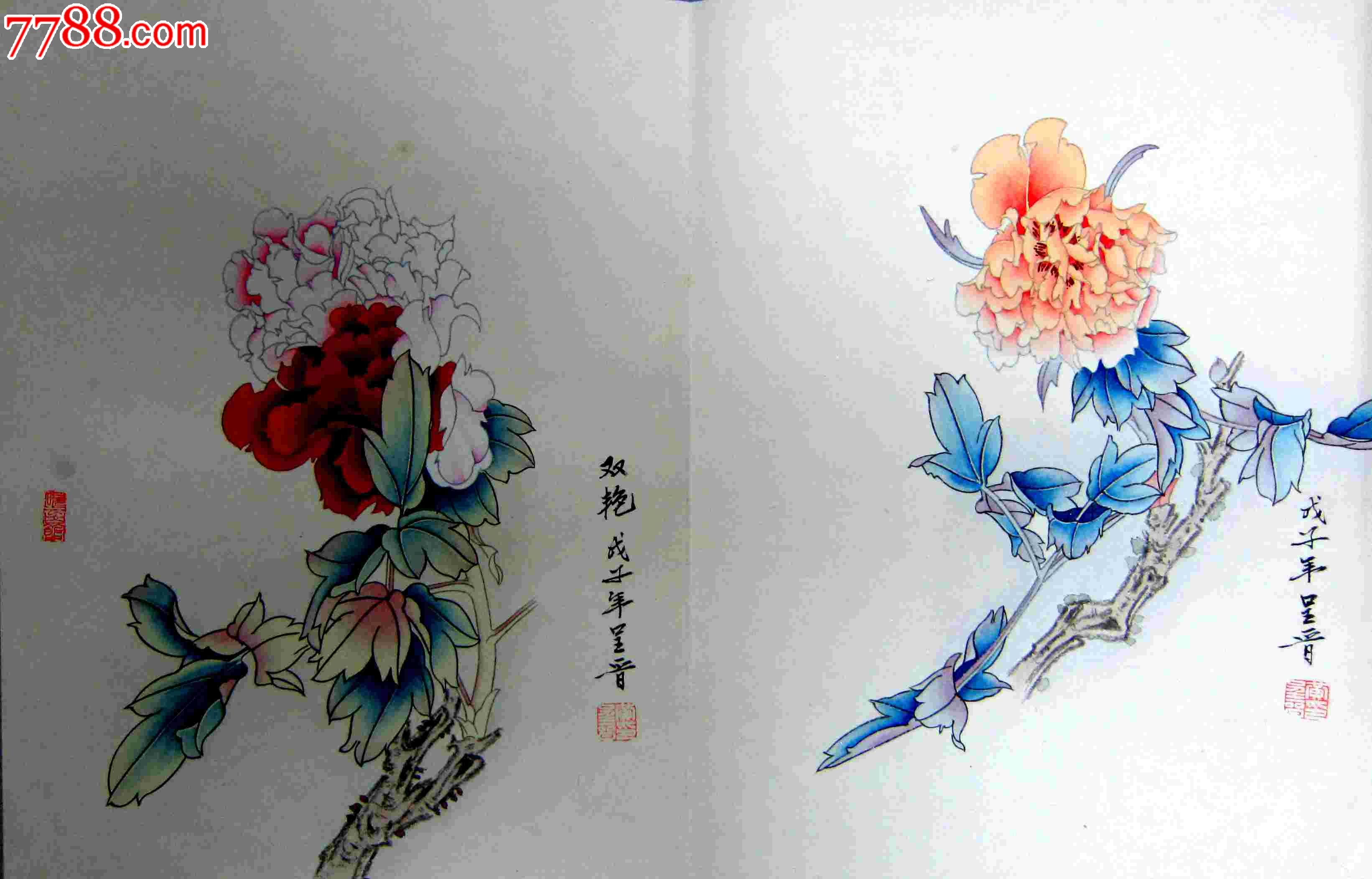 著名画家黄呈晋先生工笔牡丹册页66万元