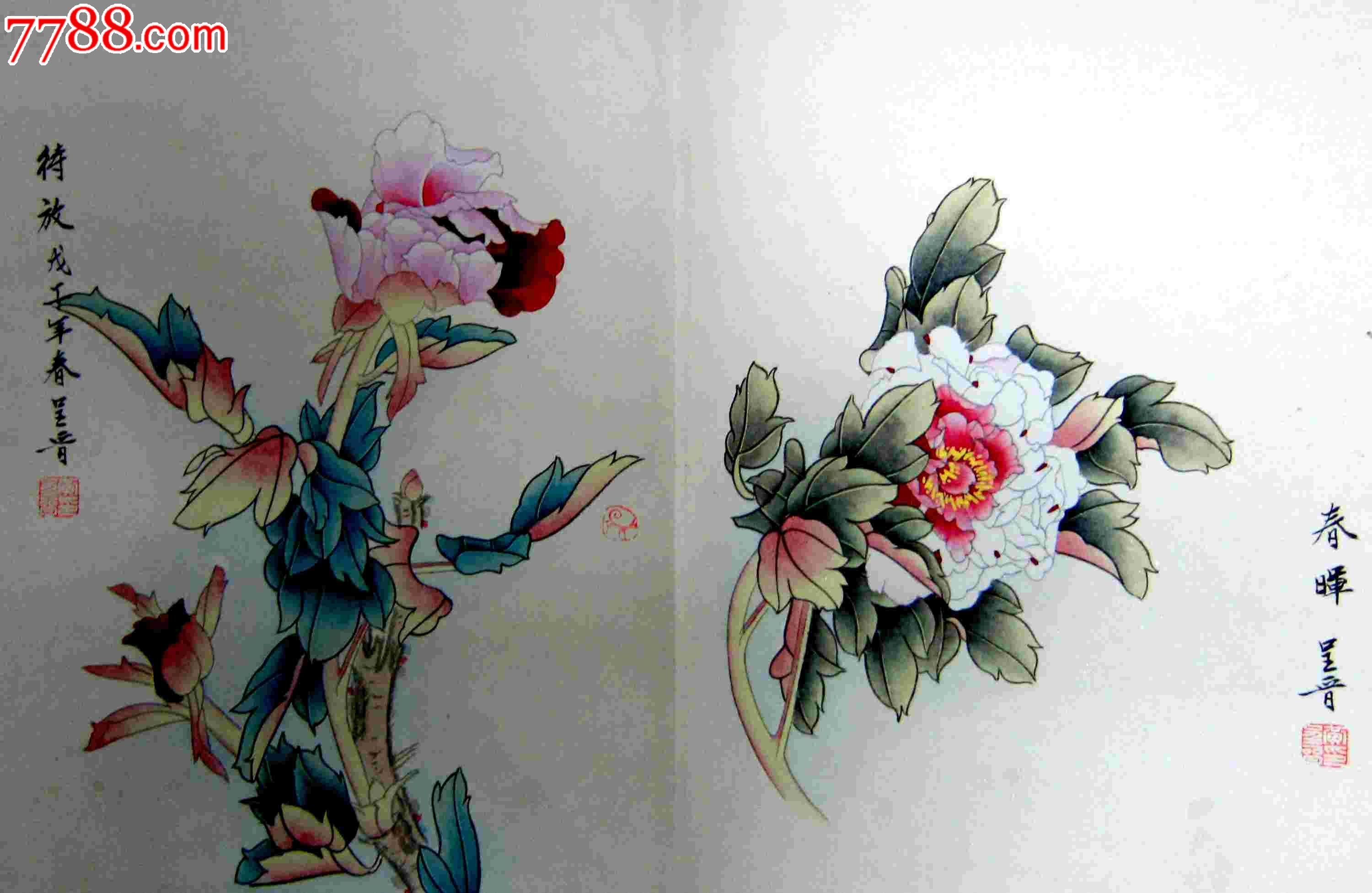 著名画家黄呈晋先生工笔牡丹册页66万元