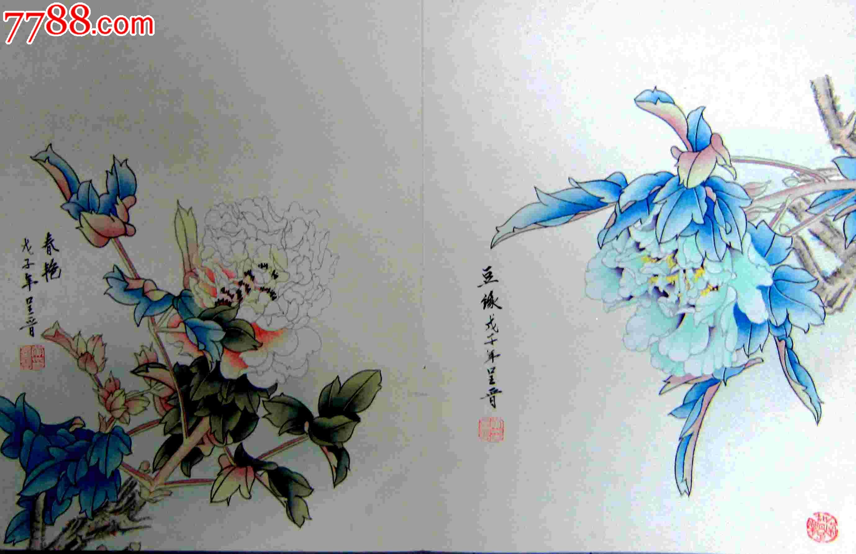 著名画家黄呈晋先生工笔牡丹册页66万元