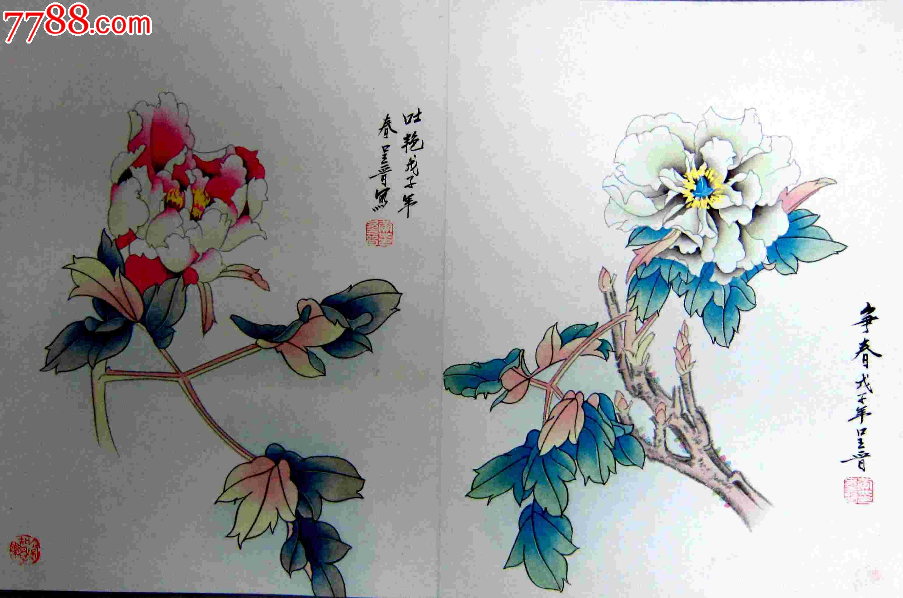 著名画家黄呈晋先生工笔牡丹册页66万元