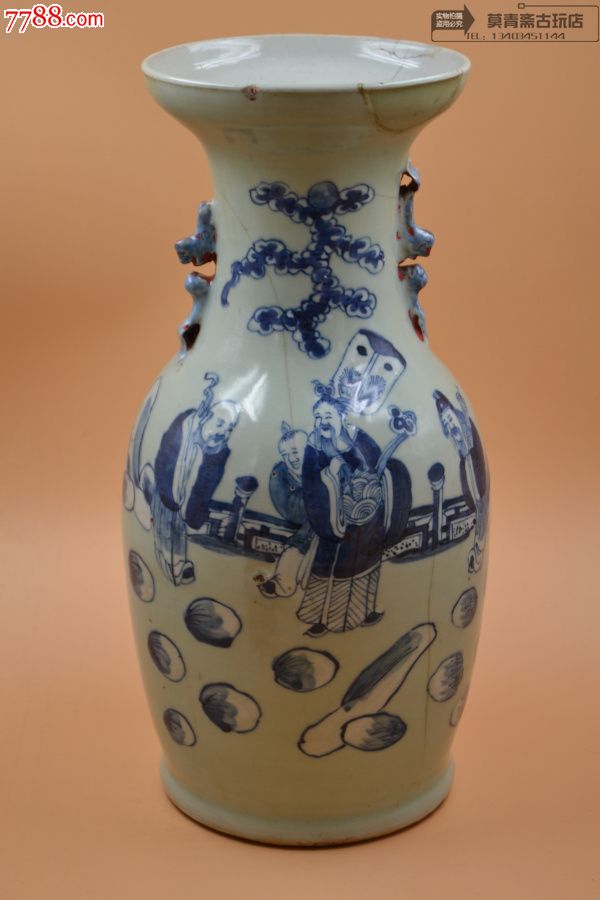 清中期豆青堆白青花福禄寿盘口瓶