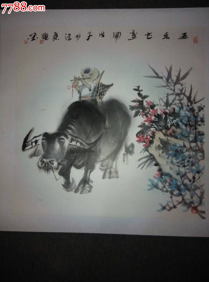 谢京秋68*68厘米.画牛作品欣赏