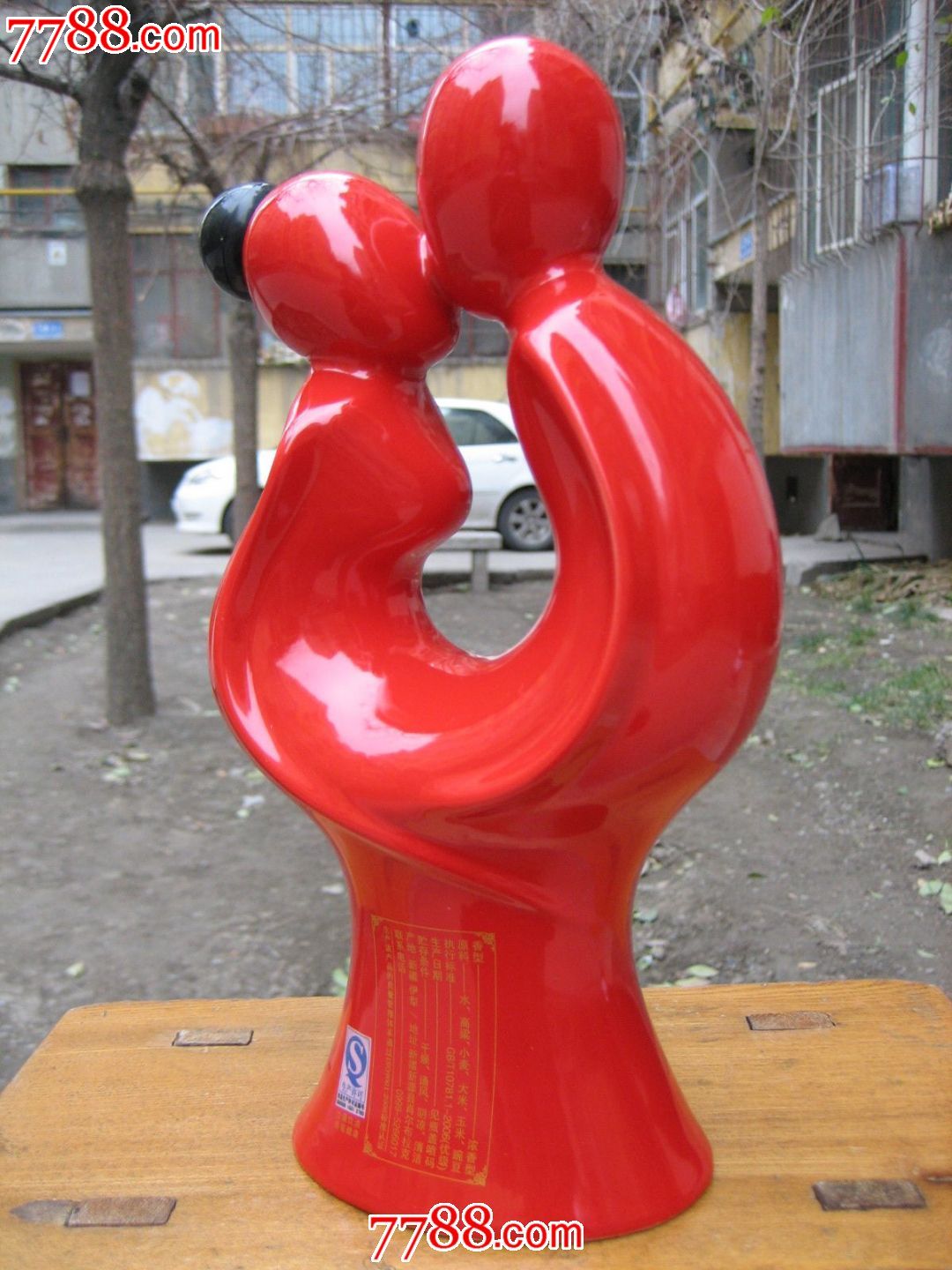 新疆113伊力柔雅喜结良缘