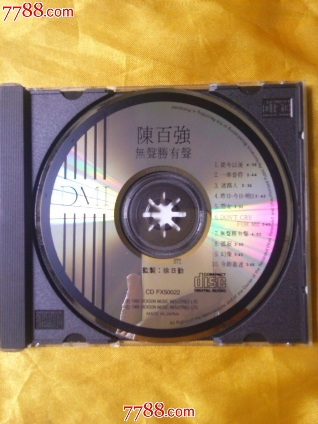 陈百强《无声胜有声》日本东芝原版1m版cd_音乐cd_乐韵唱片【7788收藏