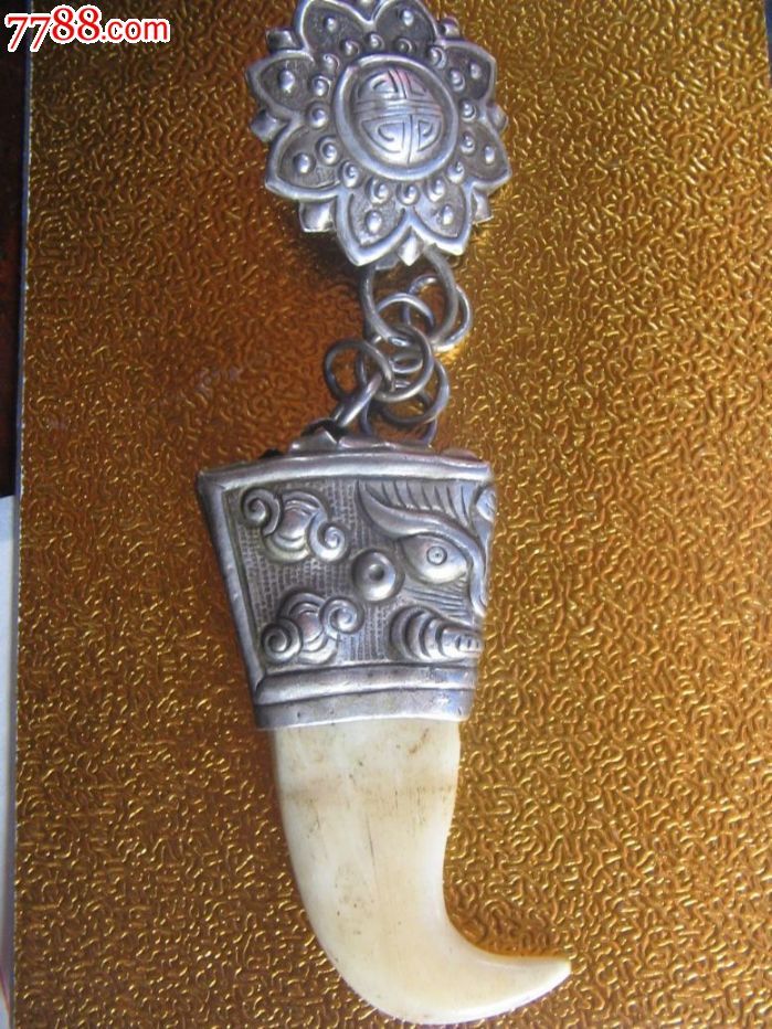 超漂亮银挂饰配兽角