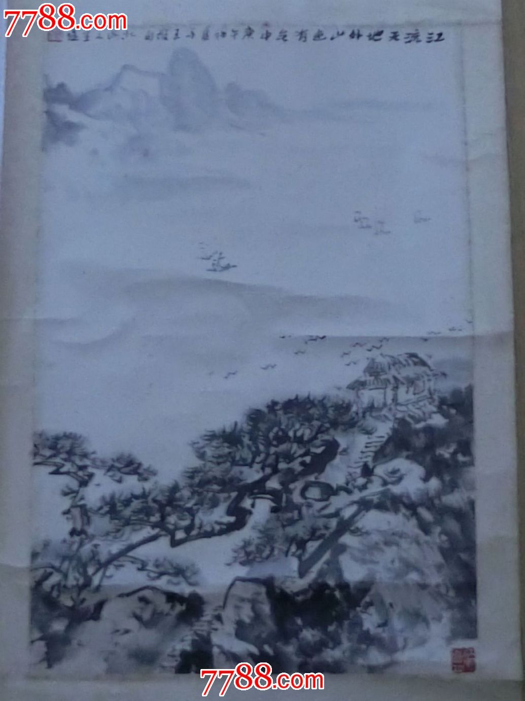 山水国画_山水国画原作_祥韵阁【7788收藏__收藏热线】