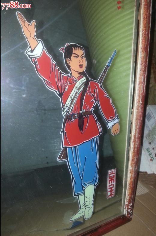 文革彩色人物玻璃画样板戏智取威虎山女民兵常宝图镜子挂镜包老稀少