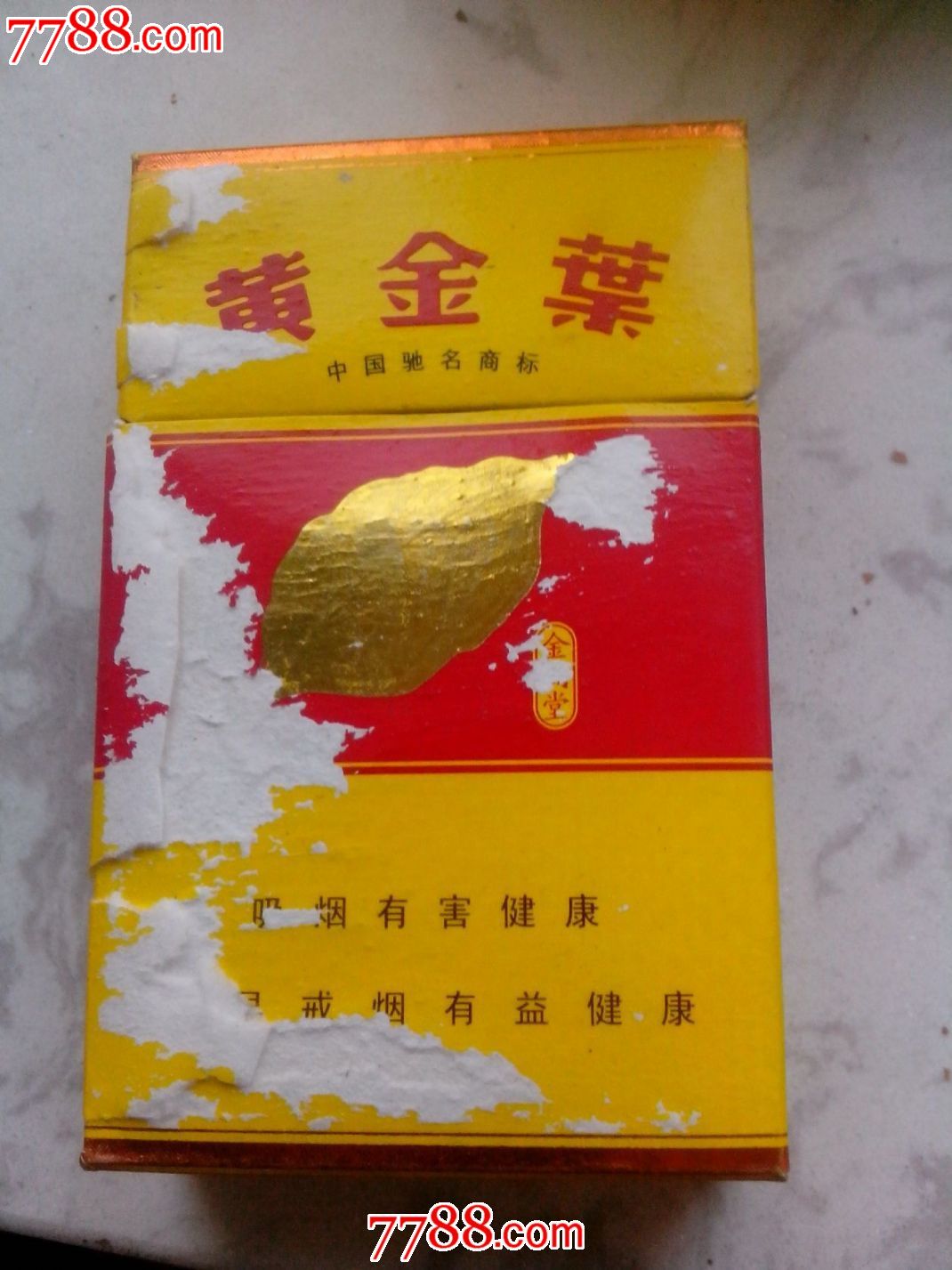 黄金叶09版尽早版焦油12烟气11一氧化碳13