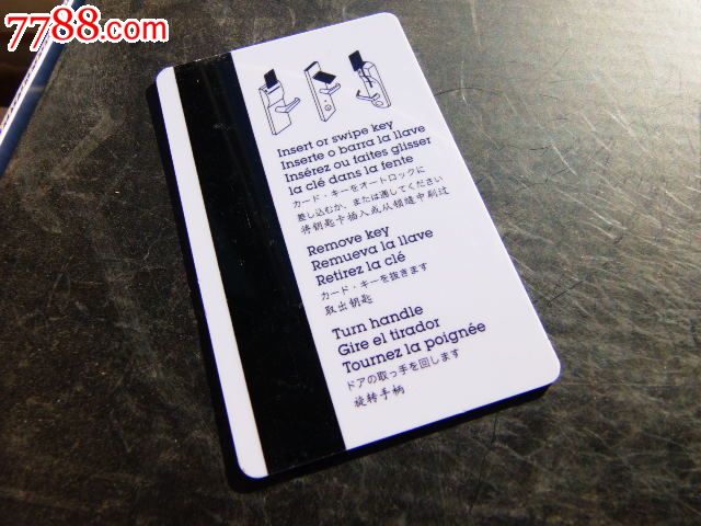 希尔顿酒店门禁卡