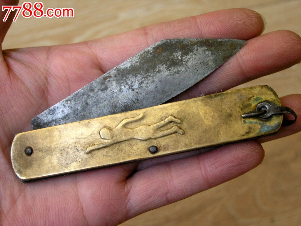 怀旧收藏141108-民国铜柄钢刃大号折*裁纸刀-游泳的人