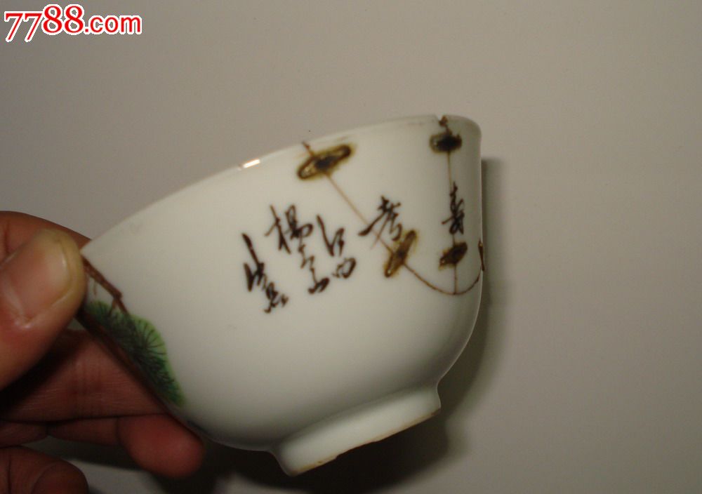 民国小名家杨青山茶碗一对(a1839)